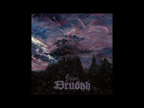 Drudkh - Відлига | Thaw (Full EP Premiere)