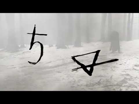 Heiden – Temnoplodec (Official Music Video) | CMA