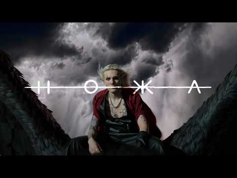 HOKKA - Blackbird (OFFICIAL MUSIC VIDEO)